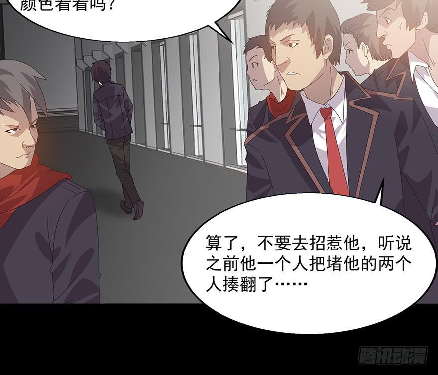 第二十五话：后背(1/2)-第27话