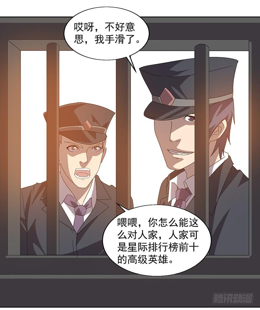 第二十七话：黑化(1/2)-第29话