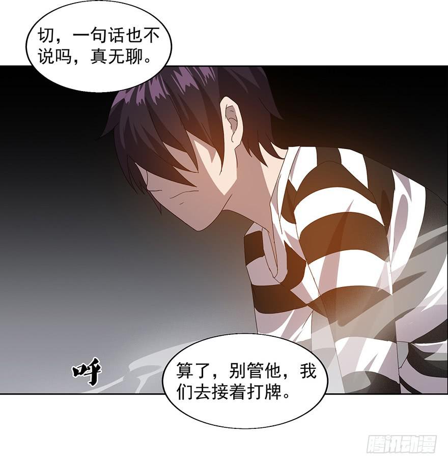 第二十七话：黑化(1/2)-第29话