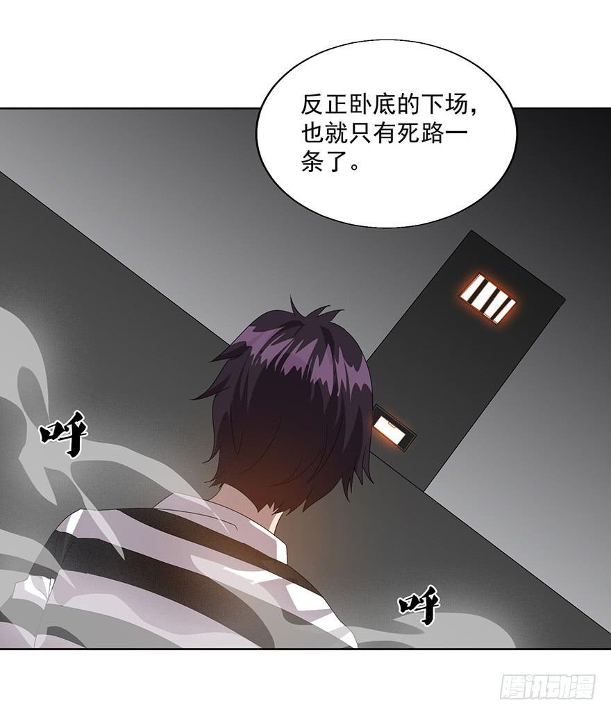 第二十七话：黑化(1/2)-第29话