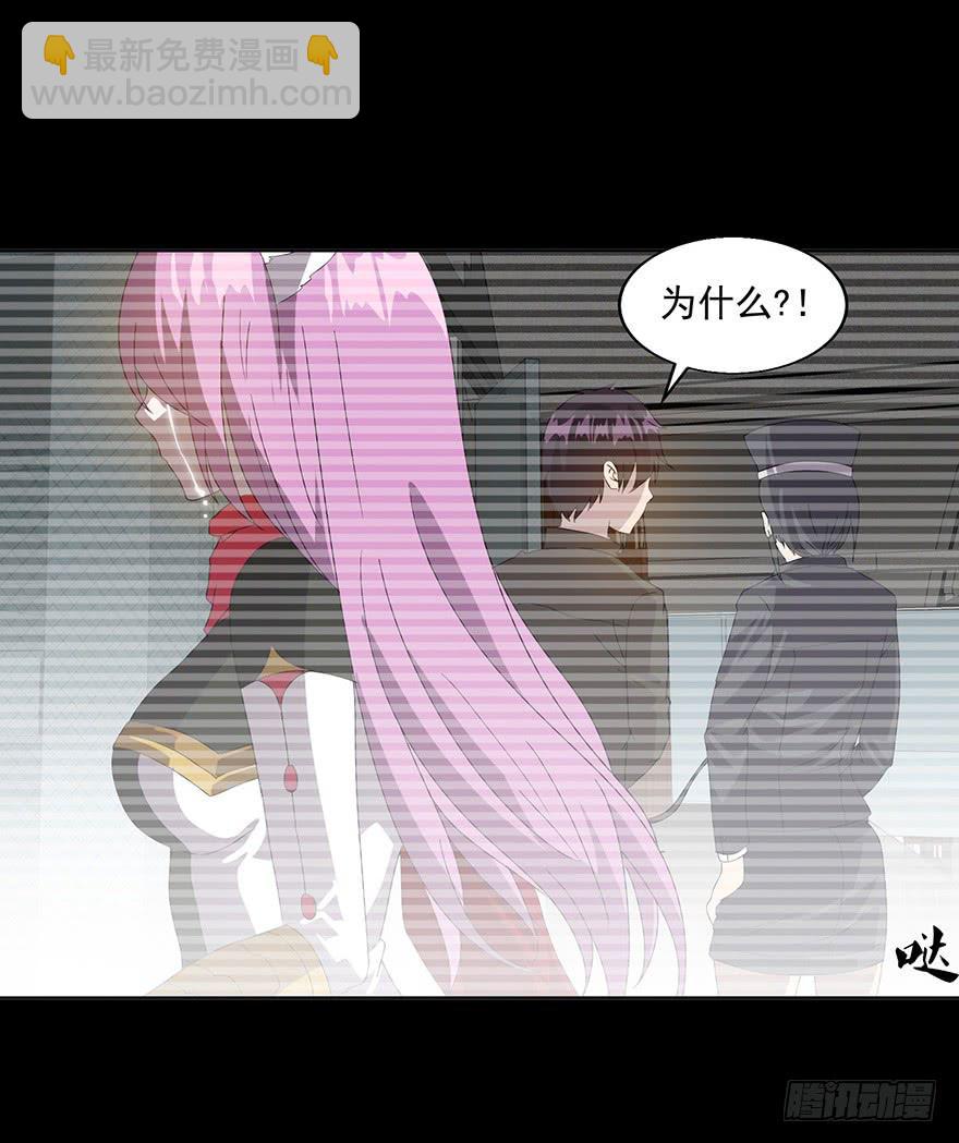 第二十七话：黑化(1/2)-第29话