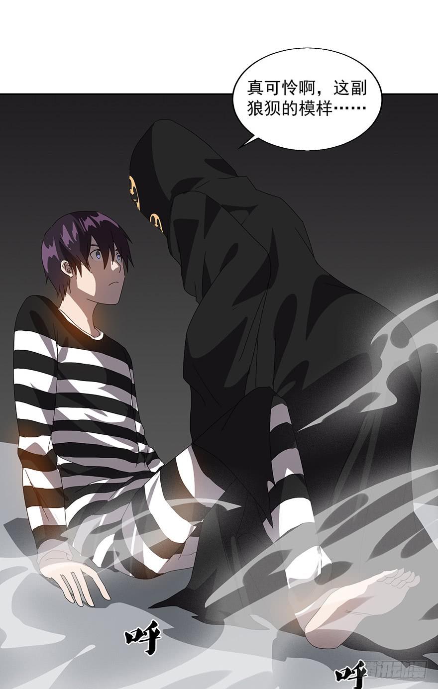 第二十七话：黑化(1/2)-第29话