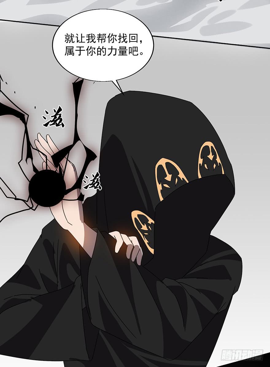 第二十七话：黑化(1/2)-第29话