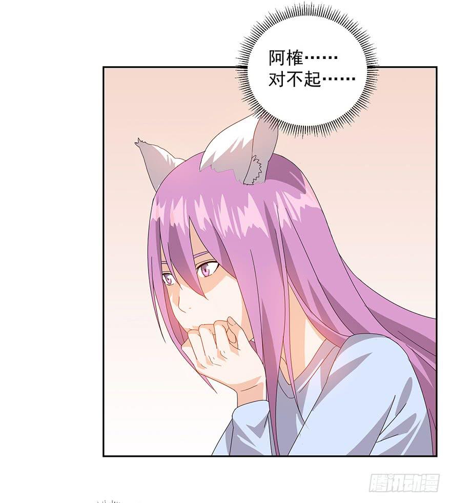 第二十七话：黑化(1/2)-第29话