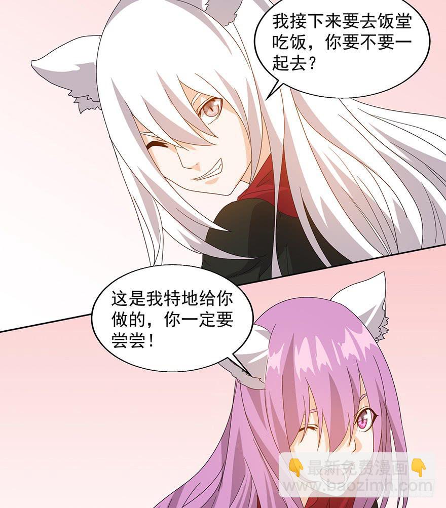 第二十七话：黑化(1/2)-第29话