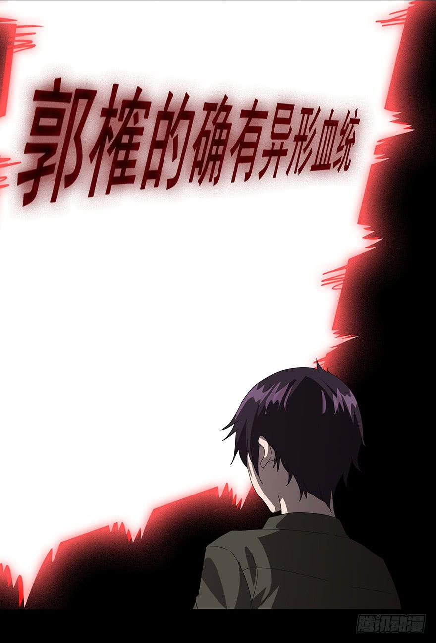 第二十七话：黑化(1/2)-第29话