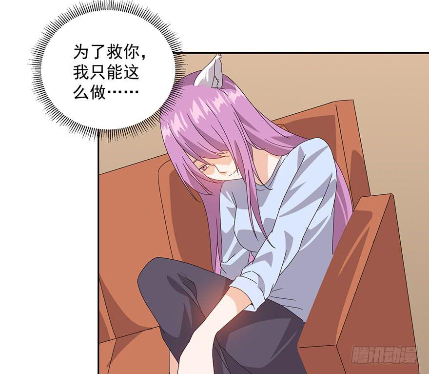 第二十七话：黑化(1/2)-第29话