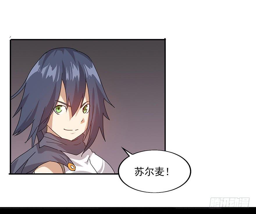 第二十九话：英雄登场(1/2)-第31话