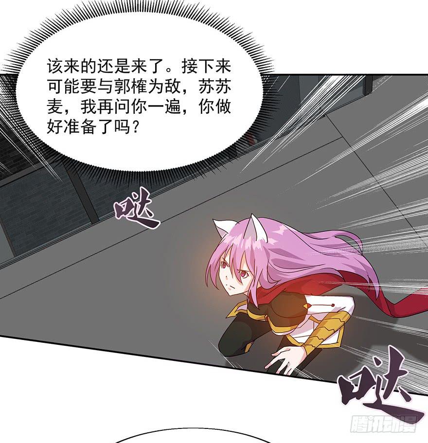 第二十九话：英雄登场(1/2)-第31话