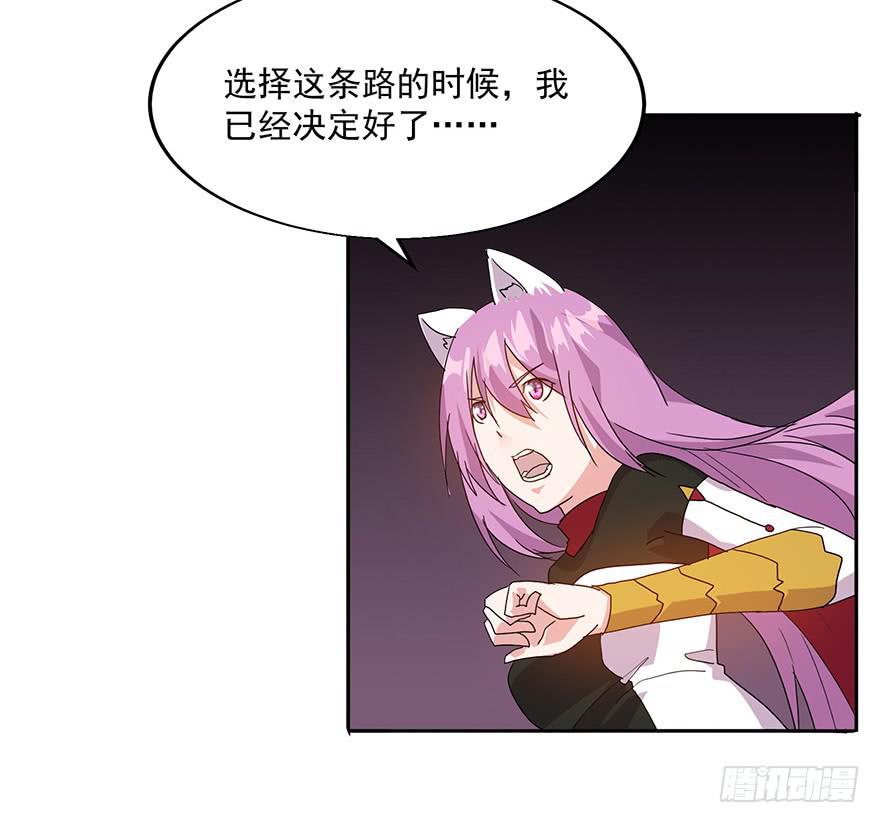 第二十九话：英雄登场(1/2)-第31话