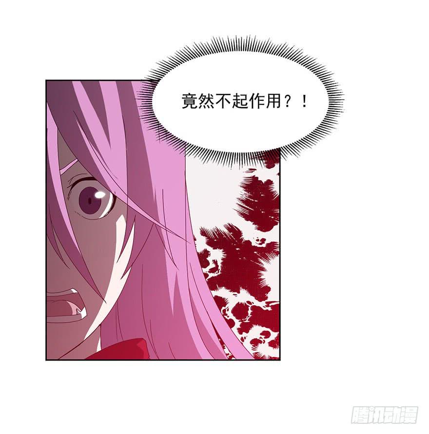 第二十九话：英雄登场(1/2)-第31话