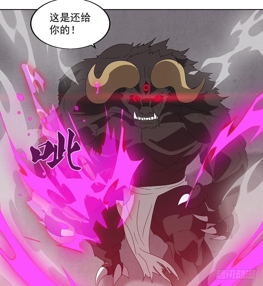 第二十九话：英雄登场(1/2)-第31话