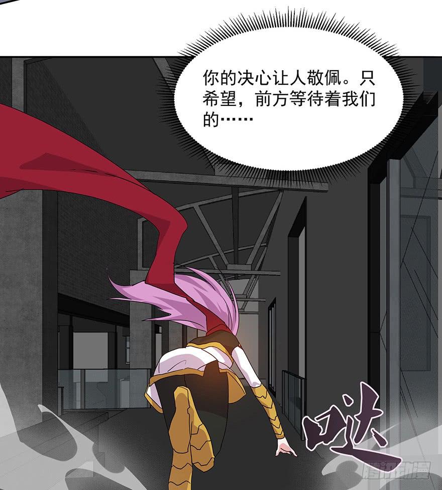 第二十九话：英雄登场(1/2)-第31话