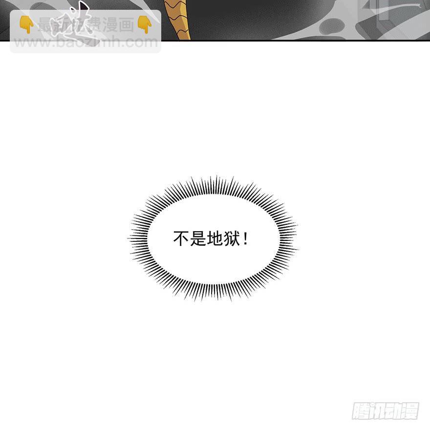 第二十九话：英雄登场(1/2)-第31话