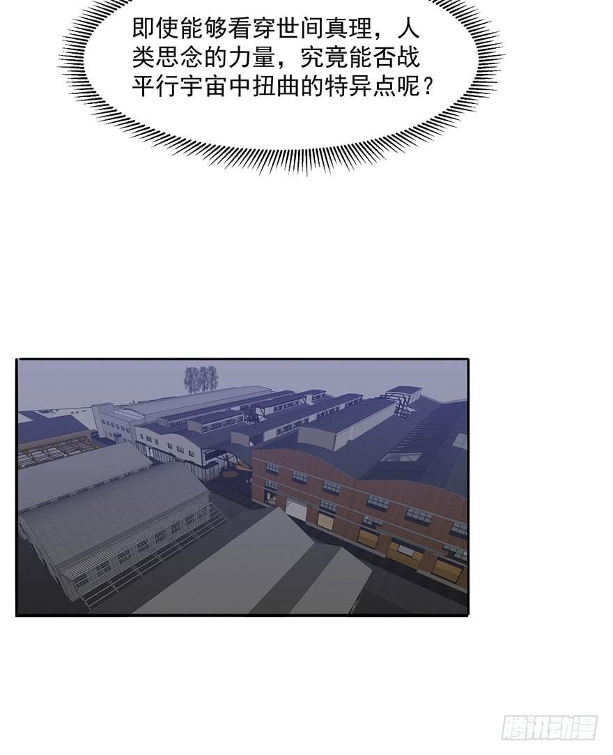 第三十一话：任务失败(1/2)-第33话