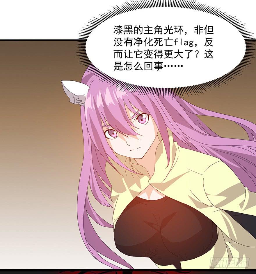 第三十一话：任务失败(1/2)-第33话