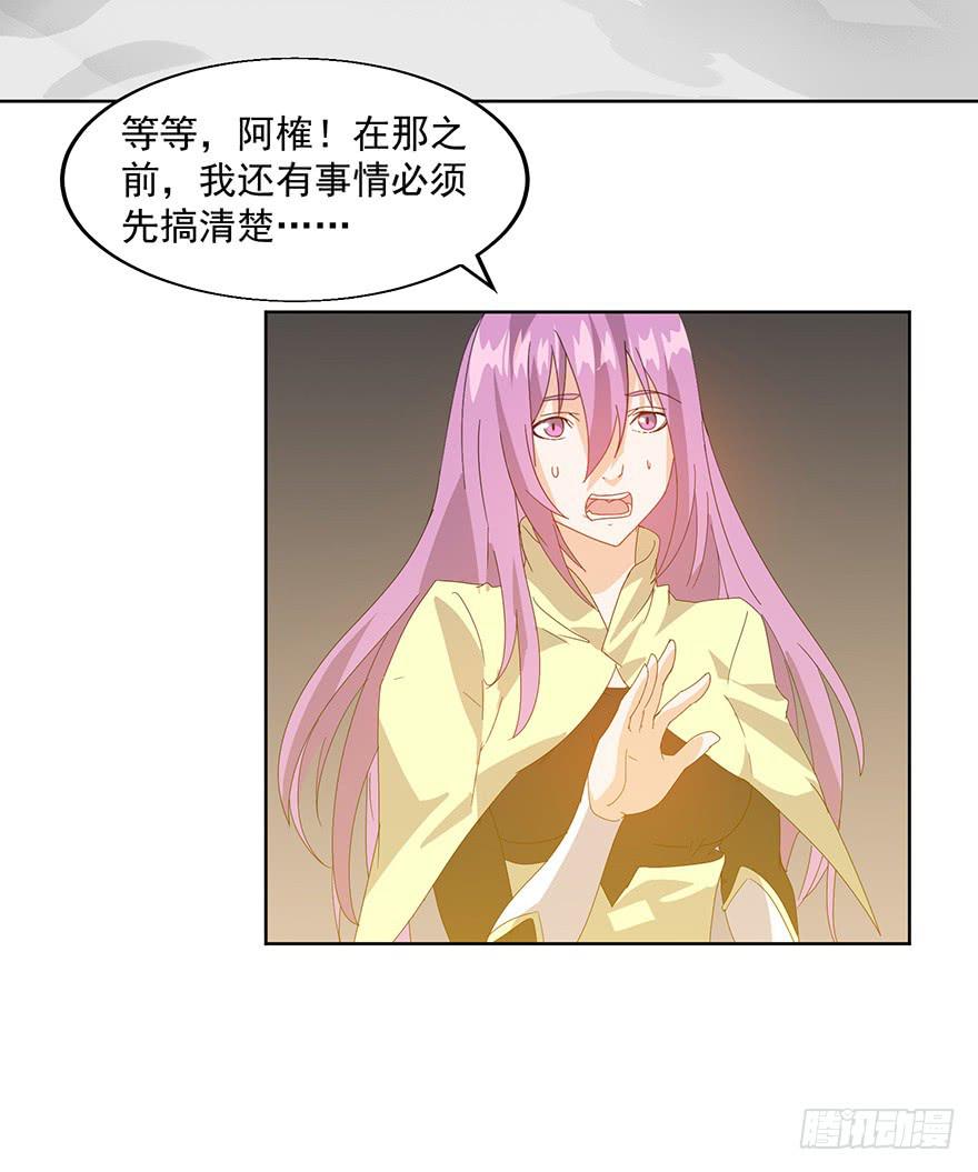 第三十一话：任务失败(1/2)-第33话