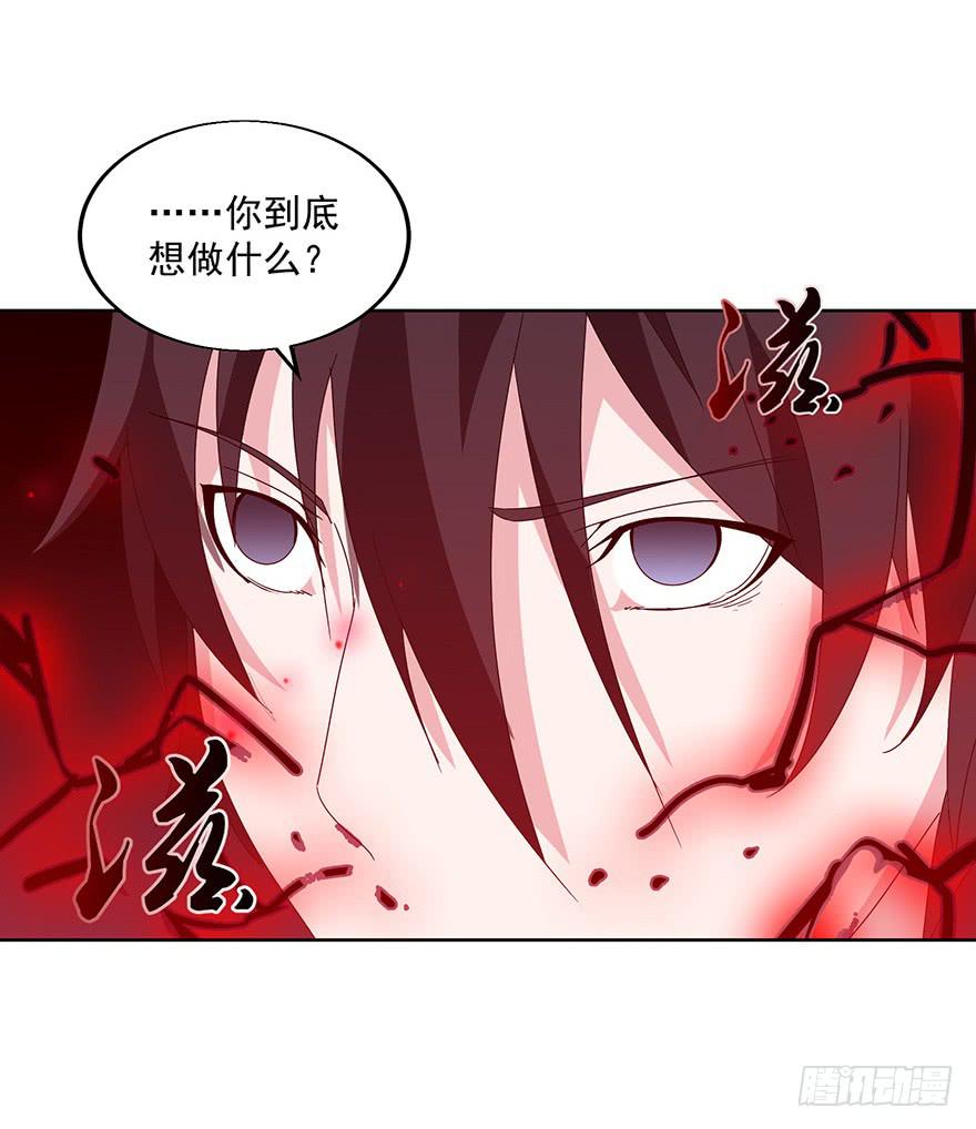 第三十一话：任务失败(1/2)-第33话