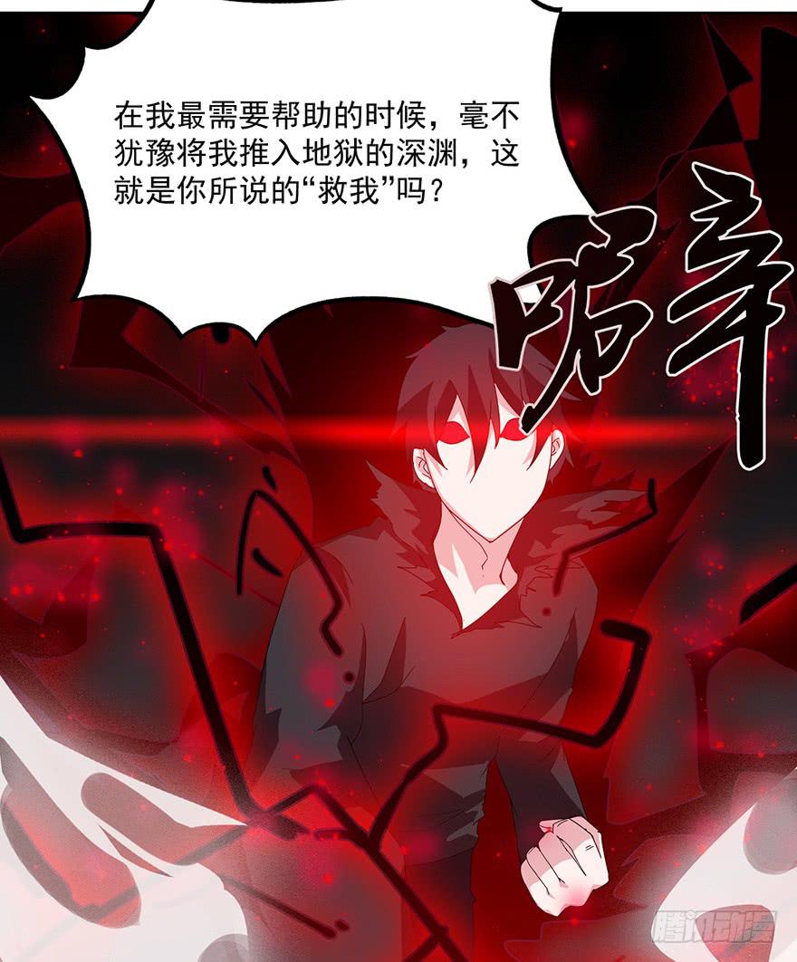 第三十一话：任务失败(1/2)-第33话