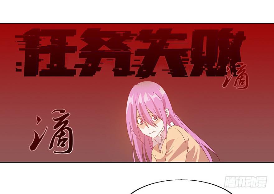 第三十一话：任务失败(1/2)-第33话