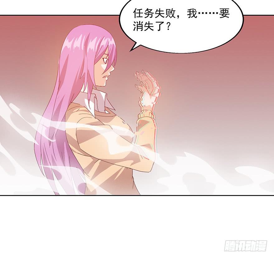 第三十一话：任务失败(1/2)-第33话