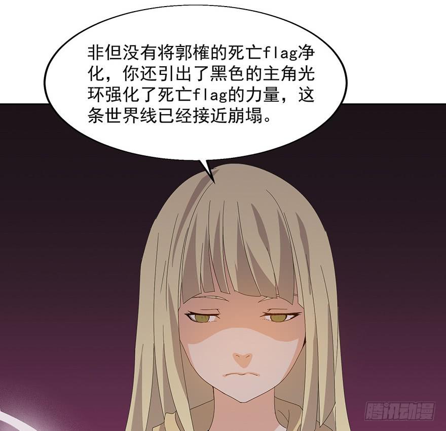 第三十一话：任务失败(1/2)-第33话