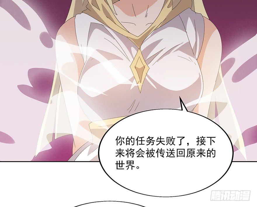 第三十一话：任务失败(1/2)-第33话