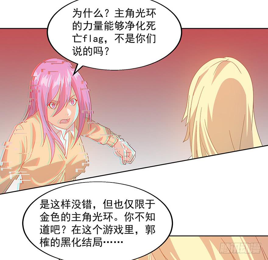 第三十一话：任务失败(1/2)-第33话