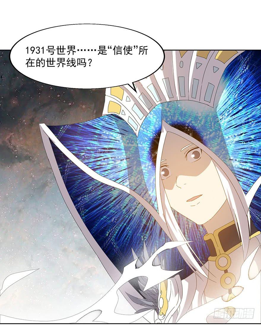 第三十一话：任务失败(1/2)-第33话