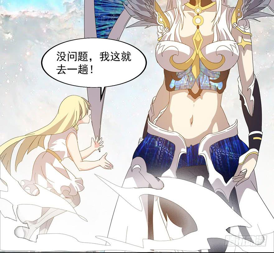 第三十一话：任务失败(1/2)-第33话