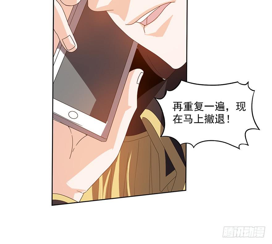 第三十三话：苏尔麦之死(1/2)-第35话