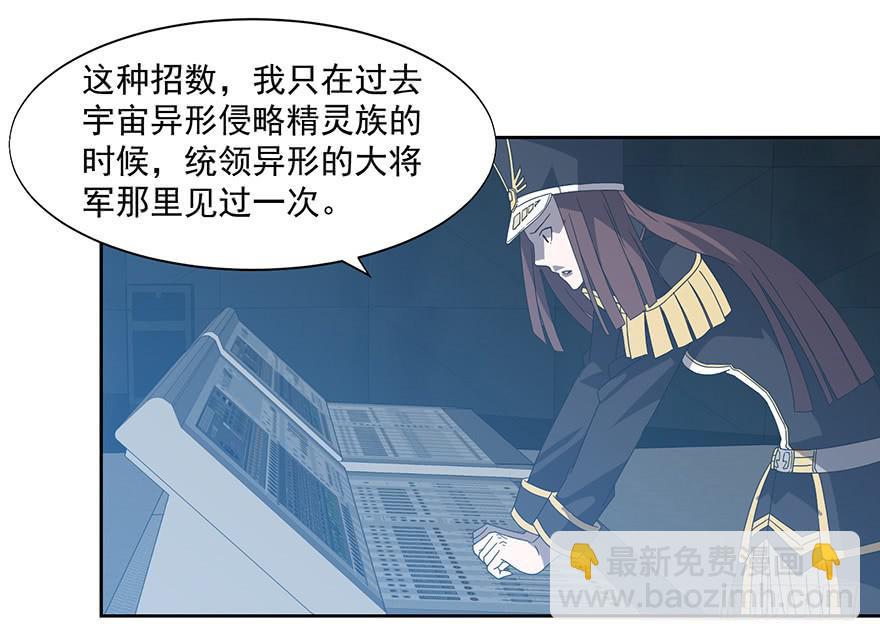 第三十三话：苏尔麦之死(1/2)-第35话