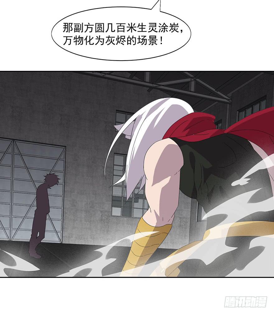 第三十三话：苏尔麦之死(1/2)-第35话