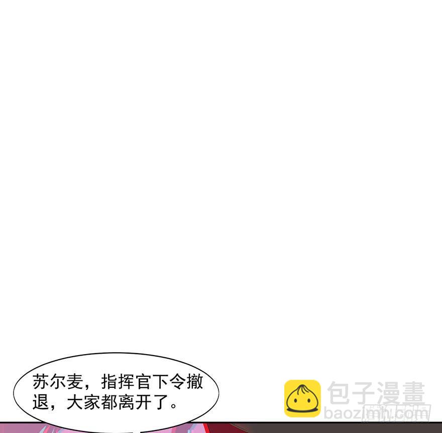 第三十三话：苏尔麦之死(1/2)-第35话