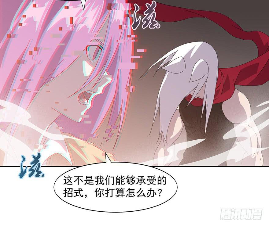 第三十三话：苏尔麦之死(1/2)-第35话