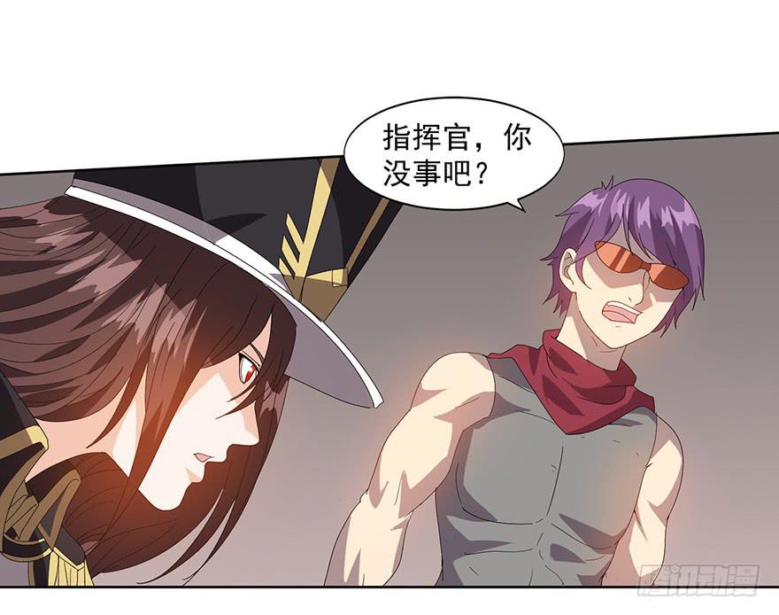 第三十三话：苏尔麦之死(1/2)-第35话