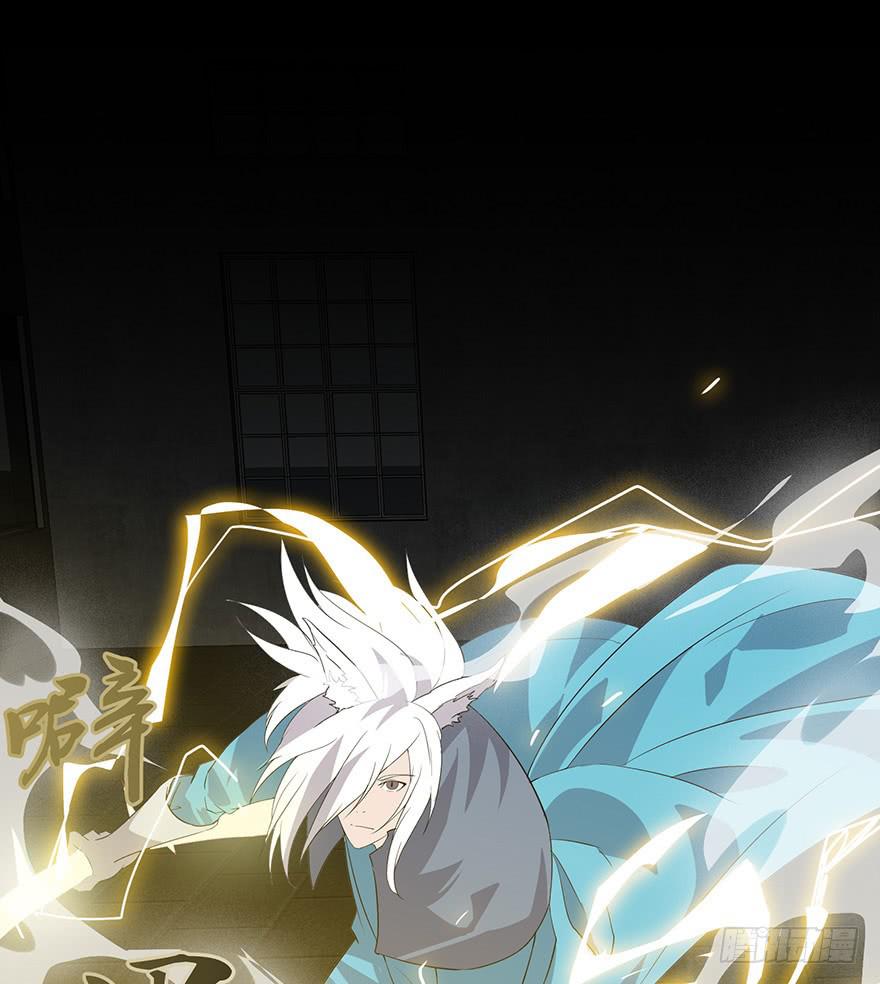 第三十三话：苏尔麦之死(1/2)-第35话