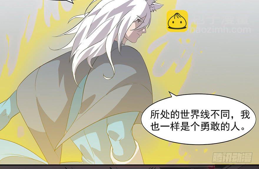 第三十三话：苏尔麦之死(1/2)-第35话