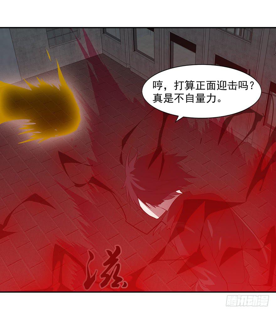 第三十三话：苏尔麦之死(1/2)-第35话