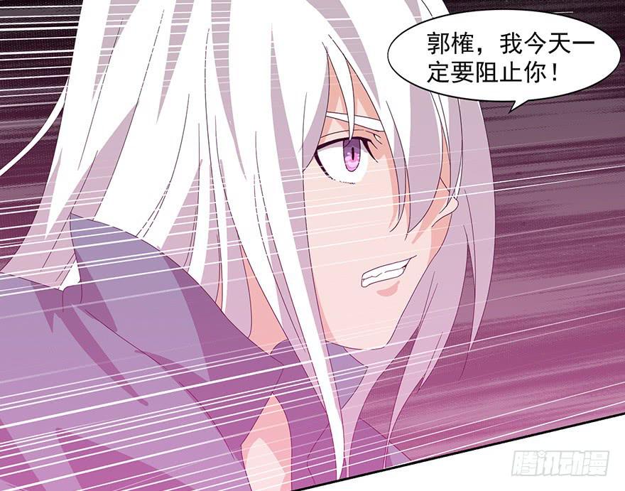 第三十三话：苏尔麦之死(1/2)-第35话