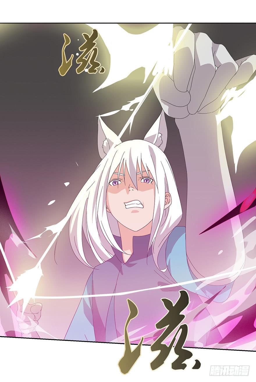 第三十三话：苏尔麦之死(1/2)-第35话