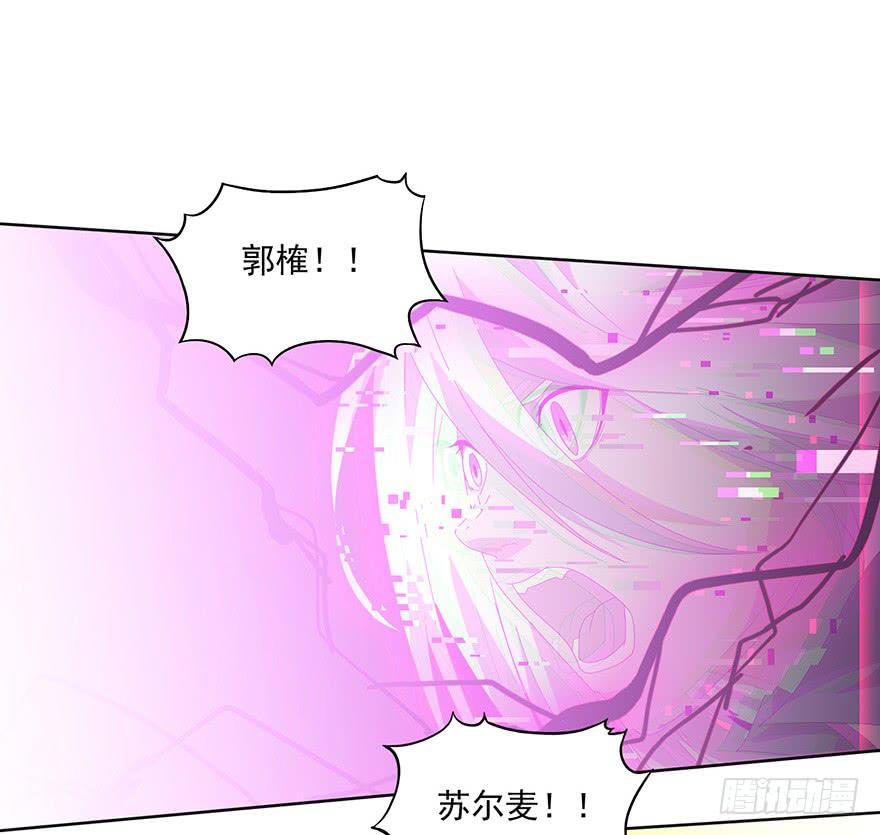 第三十三话：苏尔麦之死(1/2)-第35话