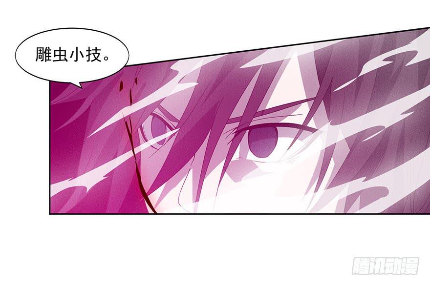 第三十三话：苏尔麦之死(1/2)-第35话