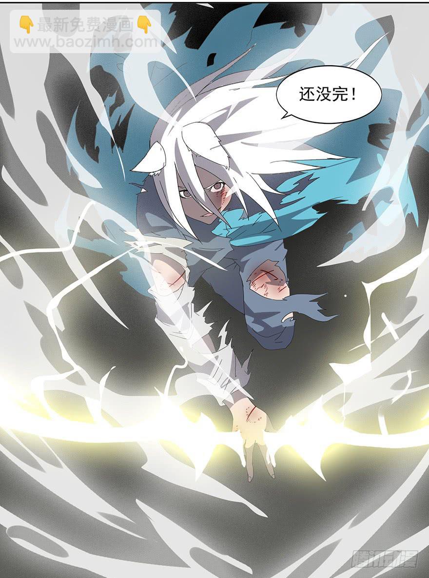 第三十三话：苏尔麦之死(1/2)-第35话