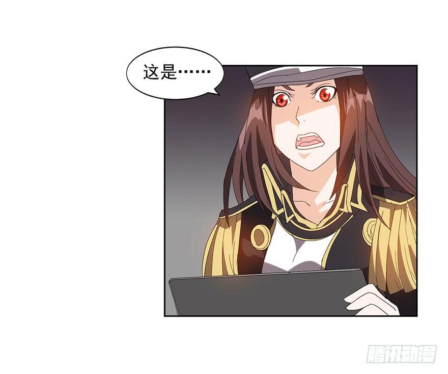 第三十三话：苏尔麦之死(1/2)-第35话