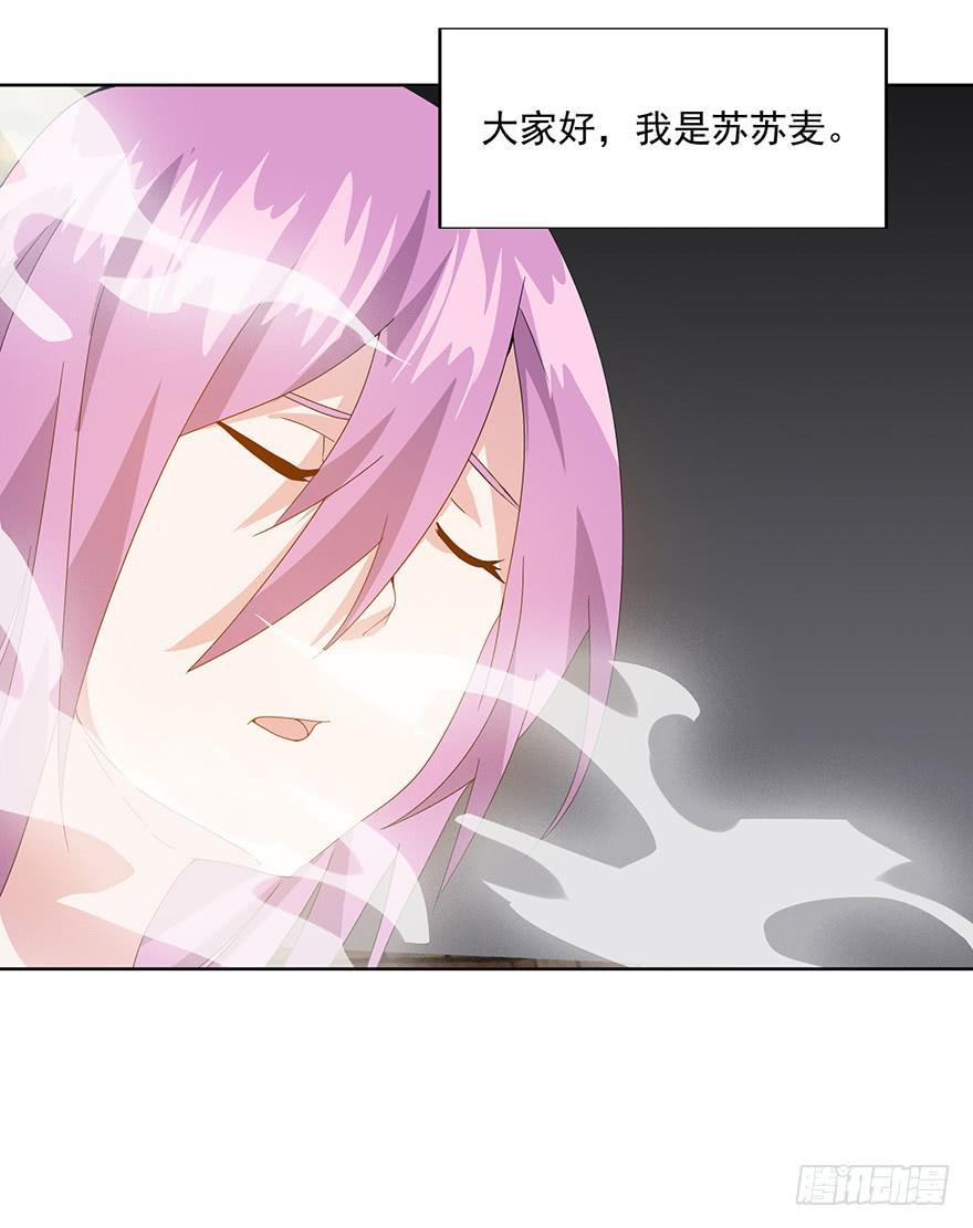 第三十五话：你是谁(1/2)-第37话