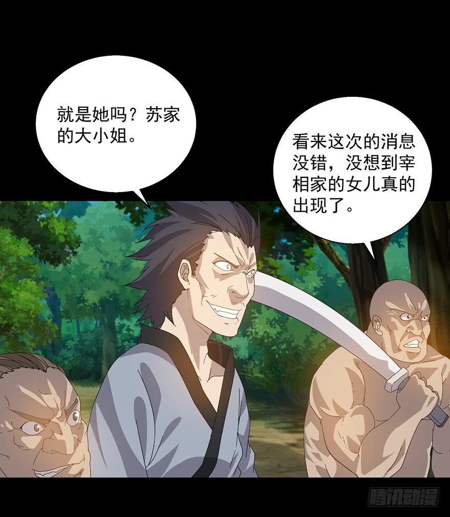 第三十五话：你是谁(1/2)-第37话