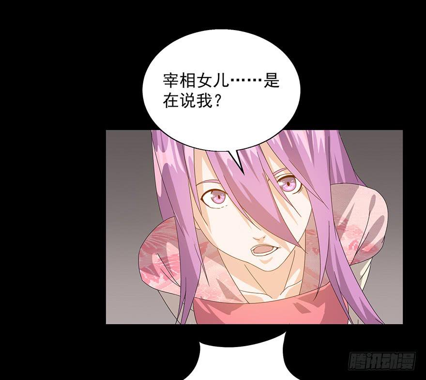 第三十五话：你是谁(1/2)-第37话