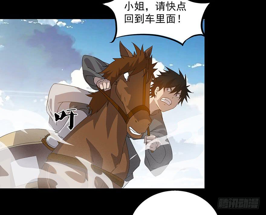 第三十五话：你是谁(1/2)-第37话