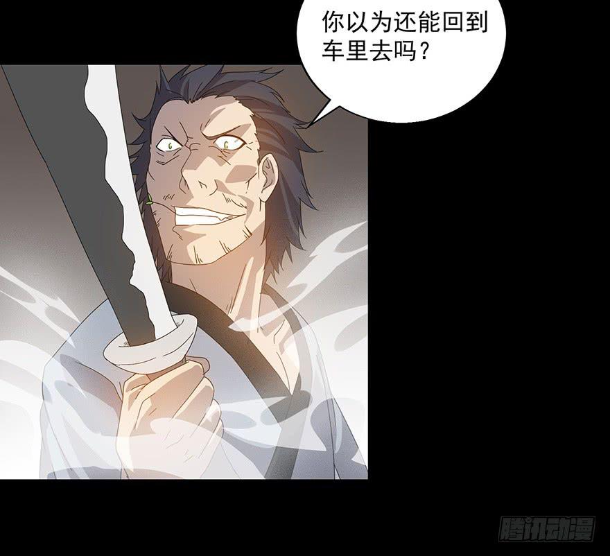 第三十五话：你是谁(1/2)-第37话